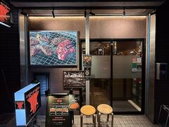 黒毛和牛専門店 焼肉 正の写真1