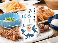 �Y�ΏĂ��{�������Ԃ�[�΁[�ǂ̎ʐ^1