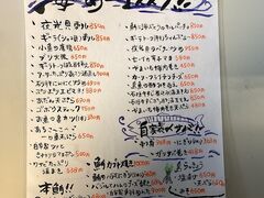 �C�l������ �� �C�l�߂��X�̎ʐ^1