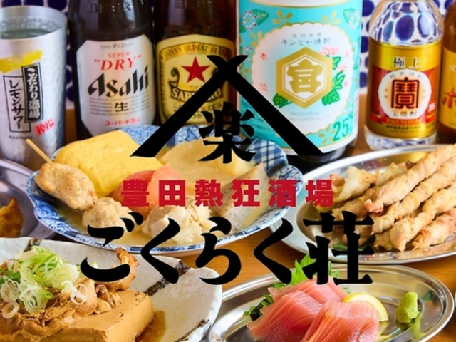 �L�c�M������ �����炭�� �L�c�s�w�O�X�̎ʐ^1