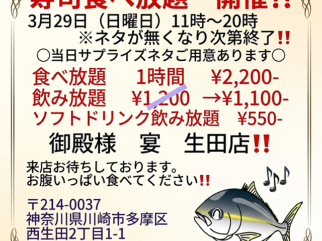 �C�N�d ��a�l �� ���c��̎ʐ^1