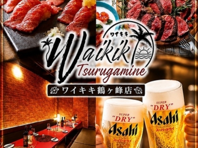 Waikiki ���C�L�L �߃����X�̎ʐ^1