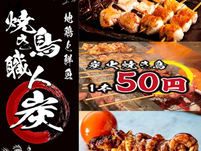 n{ƑN ĂEl Y c{X̎ʐ^1