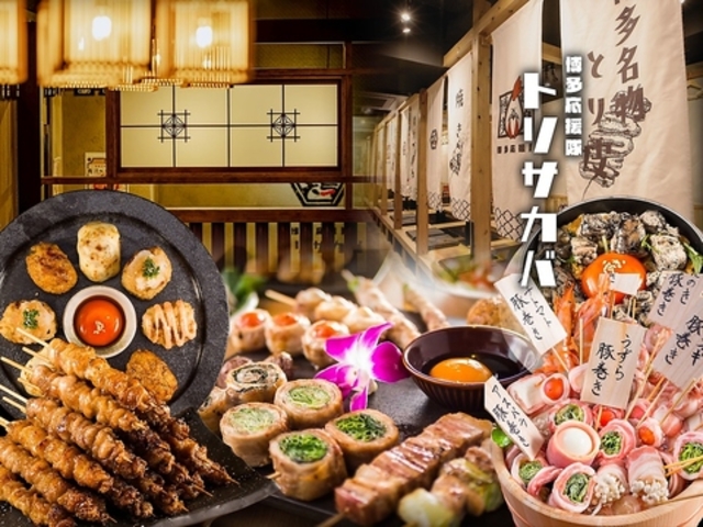 �Ƃ���� �V�_�X�̎ʐ^1