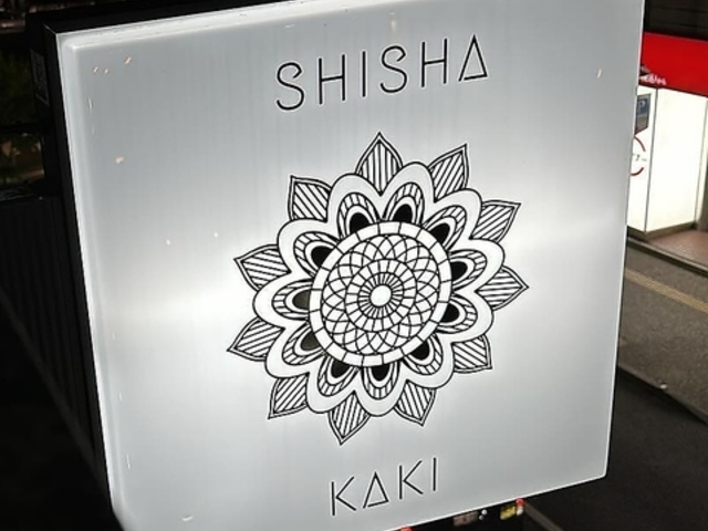 shisha kaki V[V JL̎ʐ^1