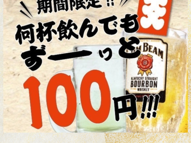 ��������ł� �l���w�O�X�̎ʐ^1