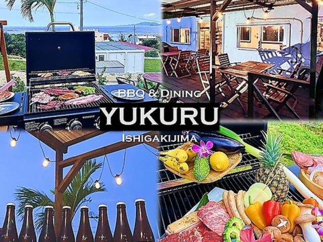 BBQ & _CjO YUKURU Ί_̎ʐ^1