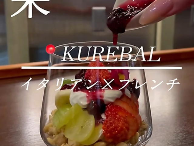 KUREBAL No h̎ʐ^1