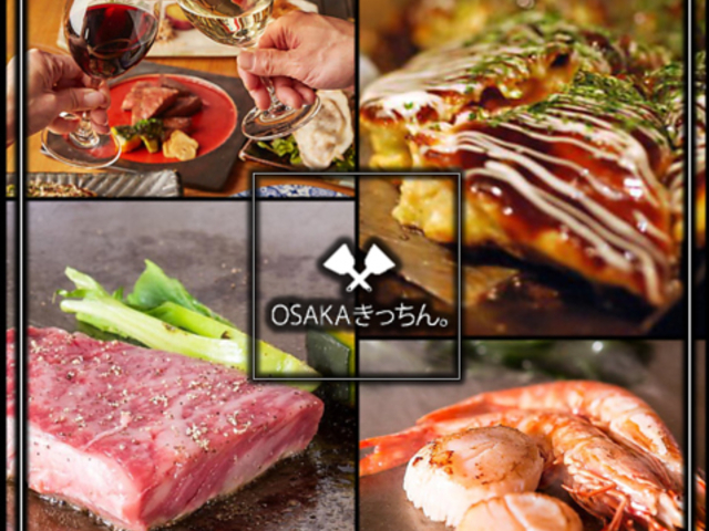 OSAKA�������� ���}�v���U �a�J�X�̎ʐ^1