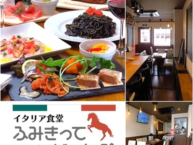 �C�^���A�H�� �ӂ݂����Ă����Ղ̎ʐ^1