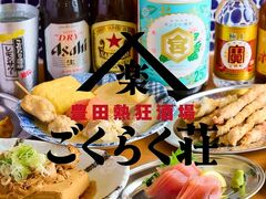 �L�c�M������ �����炭�� �L�c�s�w�O�X�̎ʐ^1