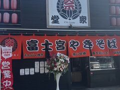 ��O�H���Ղ܂�̎ʐ^1