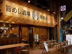 �|�߂����� ���Ă�AJITO �����Ƃ̎ʐ^1