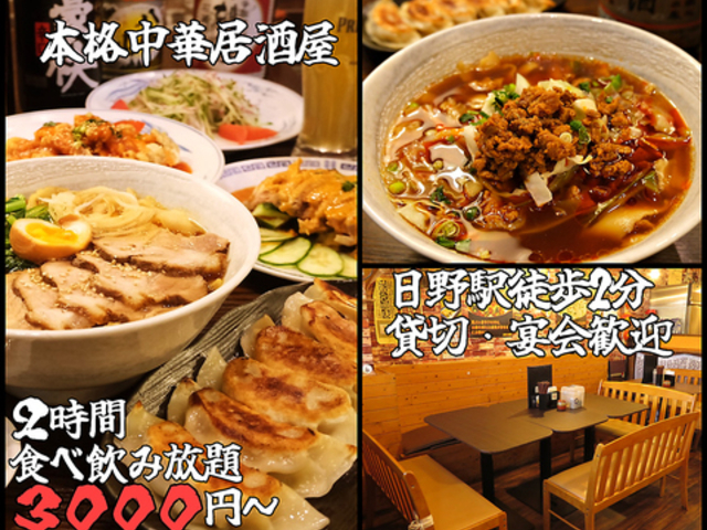 2ԐH׈ݕ@{i؋@Lq@{X̎ʐ^1