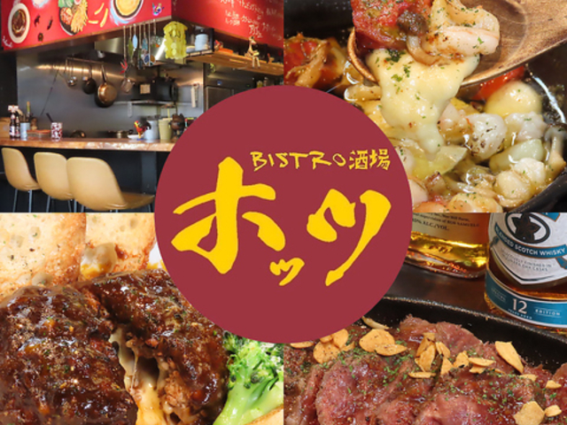 BISTRO zbc   i̎ʐ^1