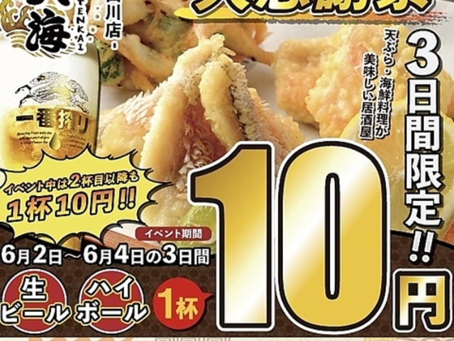 VՂ@CN@ݕ@@VCiĂ񂩂j@cX̎ʐ^1