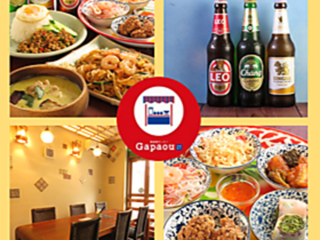 ���׈��L�b�`��Gapaou�i�K�p�I�E�j�@�k��O�{�X�̎ʐ^1