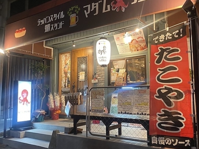 ebpStyle Stand }_^GR̎ʐ^1