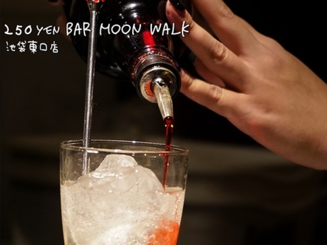 ySȋi\zݕE Bar moon walk([EH[N)c[hX̎ʐ^1