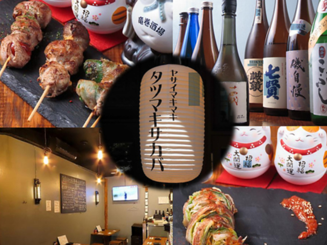 ��؊��� �^�c�}�L�T�J�o�̎ʐ^1