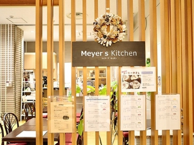 Meyer s Kitchen �}�C���[�Y�L�b�`���̎ʐ^1