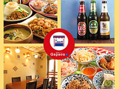 亜細亜キッチンGapaou(ガパオウ) 北大前本店の写真1