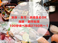 下関水産の写真1