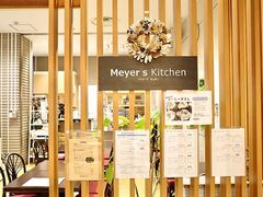 Meyer s Kitchen }C[YLb`̎ʐ^1