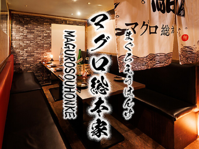 �܂��둍�{�� �l�����X�̎ʐ^1