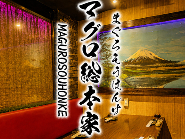 �܂��둍�{�� �l�����X�̎ʐ^1