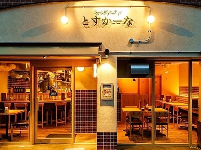 �X�p�Q�e�B���X �Ƃ����[�� ���w���O�X�̎ʐ^1