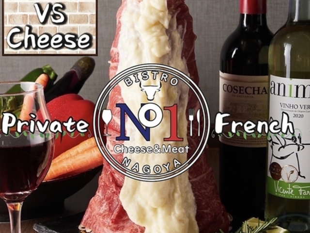 BISTRO N 1 rXgio[ wX̎ʐ^1