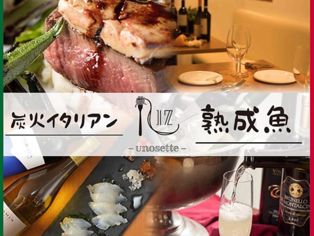 17 unosette EmZbe̎ʐ^1