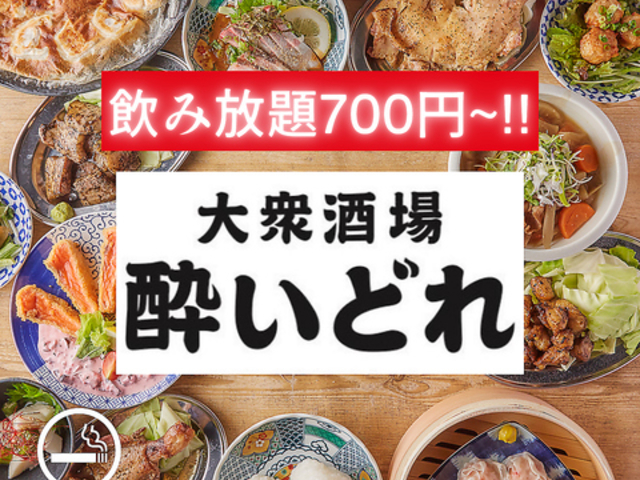 ��O���� �����ǂ� �����X�̎ʐ^1