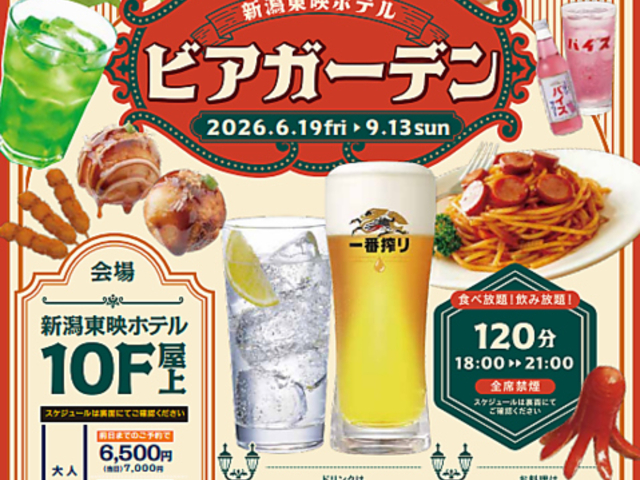 �V�����f�z�e�� �r�A�K�[�f���̎ʐ^1