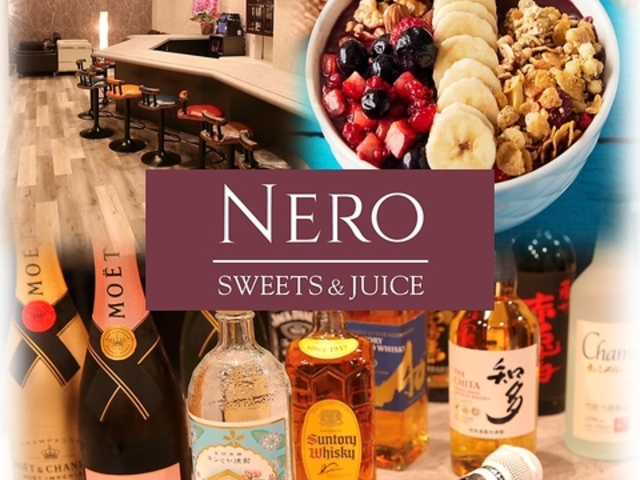 NERO SWEETS&JUICE l̎ʐ^1