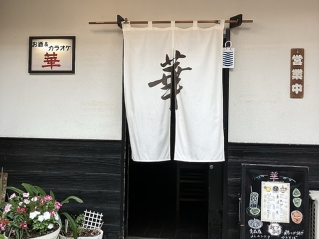 ������ �؂̎ʐ^1