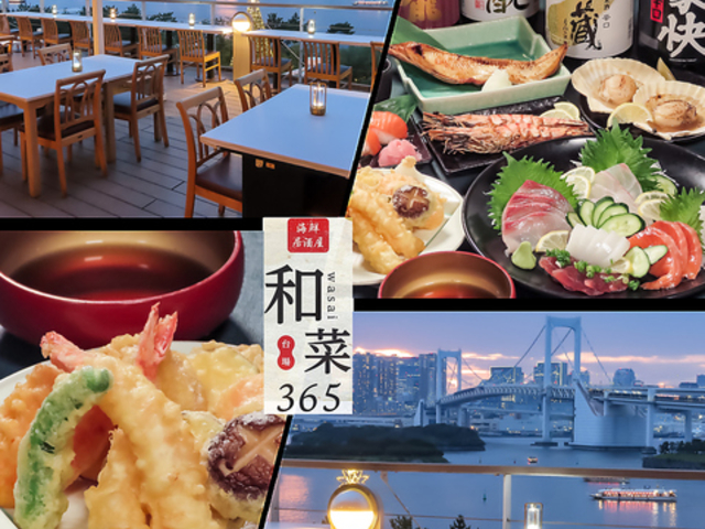 �a��365�̎ʐ^1