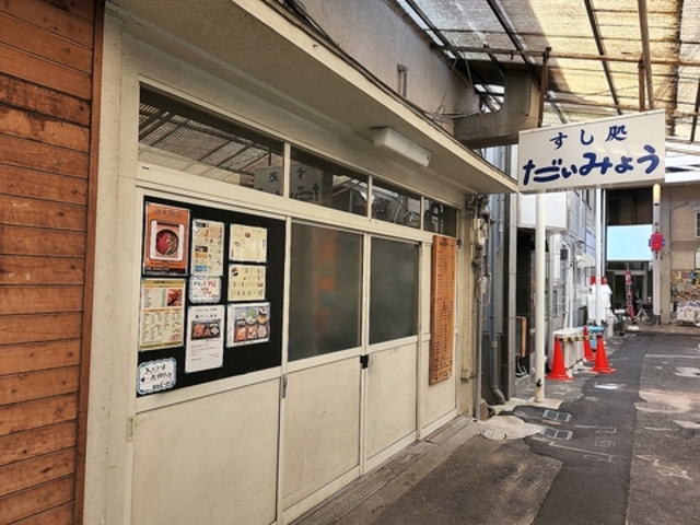 �����������݂傤�̎ʐ^1