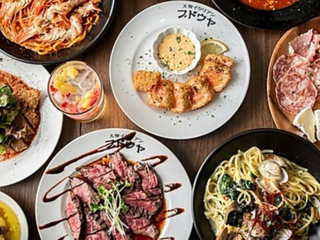 ��O�C�^���A�� �u�h�E�� �~�c�X�̎ʐ^1