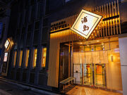 47s{̓{ƘF[Ă Y̎ʐ^1