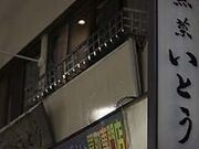 ���� ���Ƃ��̎ʐ^1