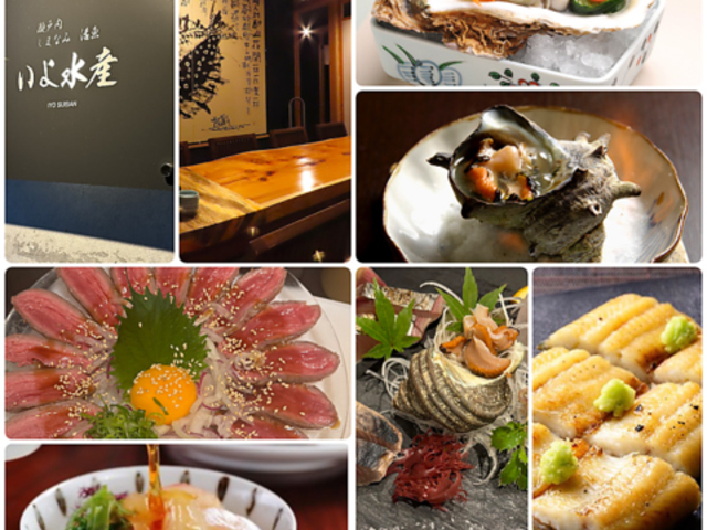 ˓܂Ȃ݊ 搅Y {X̎ʐ^1