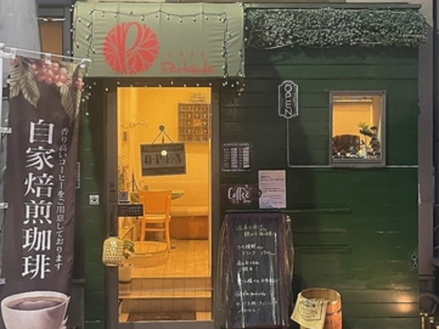 �J�t�F�p�[�N�T�C�h�̎ʐ^1