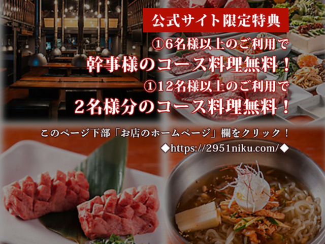 2951 �Ɂ[���イ���[�����̎ʐ^1