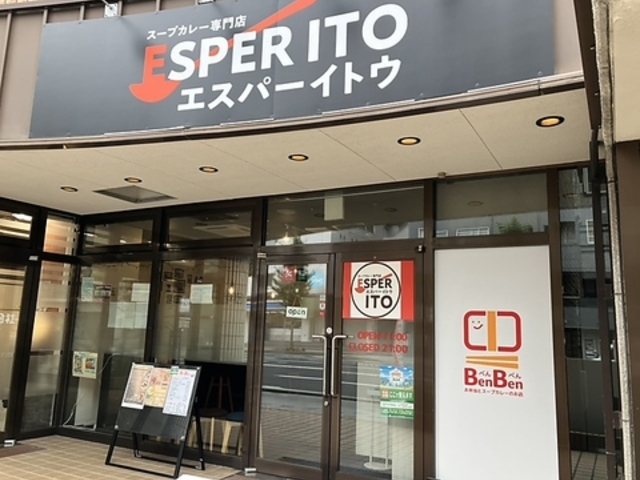 GXp[CgEʐ15ړX̎ʐ^1