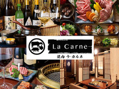 La Carne̎ʐ^1