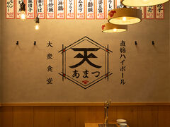 ��O�H�� ���܂S�R�w�O�X�̎ʐ^1