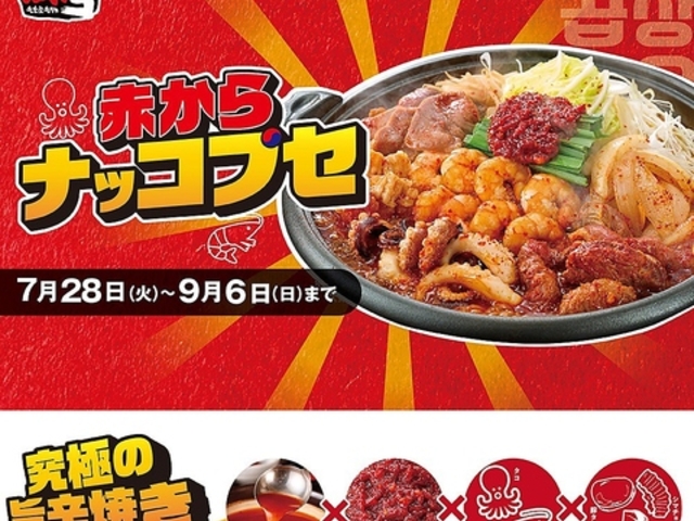 �Ԃ��獂�m�ǎ�ؓX�̎ʐ^1