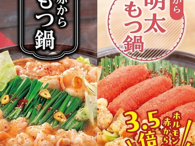 �Ԃ��獂�m�ǎ�ؓX�̎ʐ^1